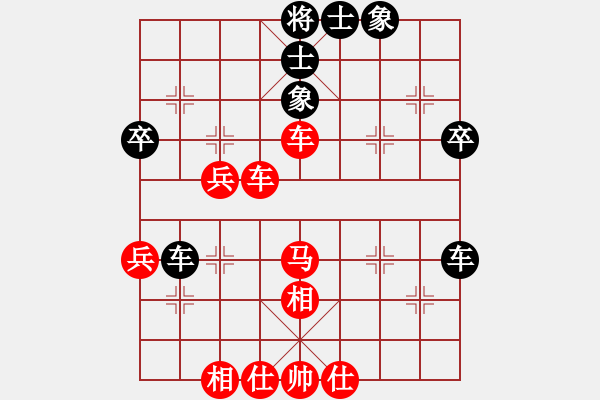 象棋棋譜圖片：九龍風(fēng)雷(1段)-勝-邵陽棋迷(1段) - 步數(shù)：50 