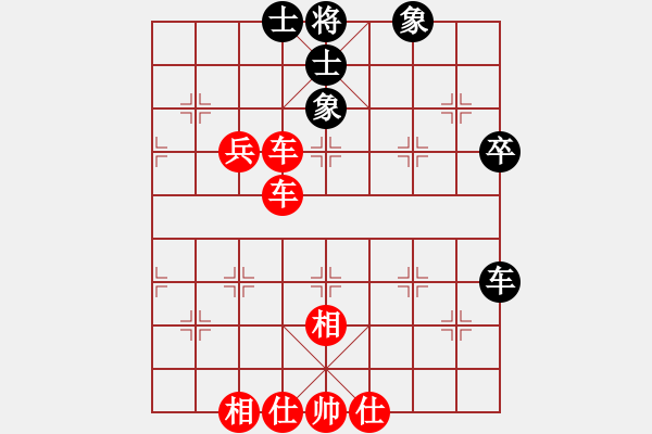 象棋棋譜圖片：九龍風(fēng)雷(1段)-勝-邵陽棋迷(1段) - 步數(shù)：59 