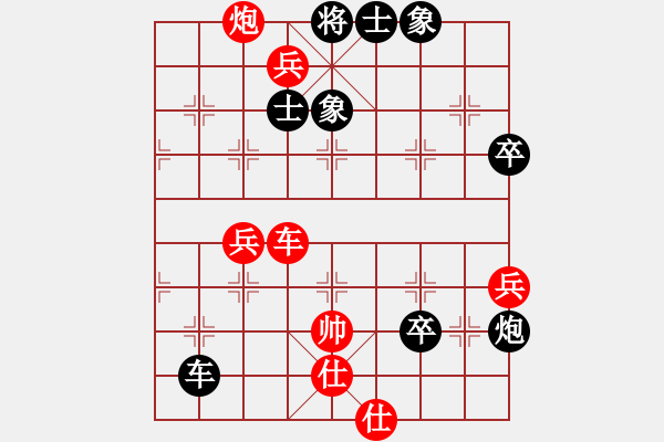 象棋棋譜圖片：xycn(3段)-負-吃魚魚(6段) - 步數(shù)：100 