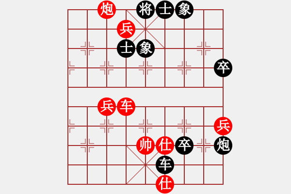 象棋棋譜圖片：xycn(3段)-負-吃魚魚(6段) - 步數(shù)：102 