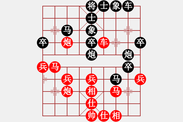 象棋棋譜圖片：xycn(3段)-負-吃魚魚(6段) - 步數(shù)：30 