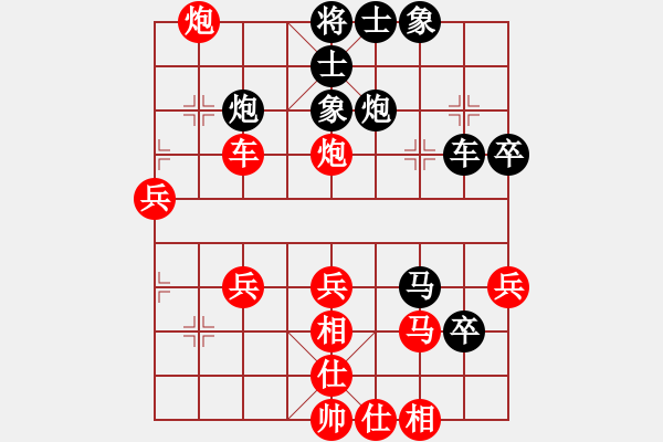 象棋棋譜圖片：xycn(3段)-負-吃魚魚(6段) - 步數(shù)：70 