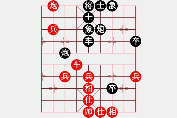 象棋棋譜圖片：xycn(3段)-負-吃魚魚(6段) - 步數(shù)：80 