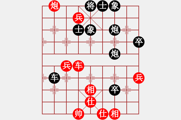 象棋棋譜圖片：xycn(3段)-負-吃魚魚(6段) - 步數(shù)：90 