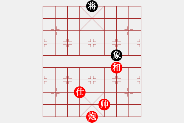 象棋棋譜圖片：9423局 A08-邊兵局-小蟲引擎24層 紅先勝 旋九專雙核-大師 - 步數(shù)：190 