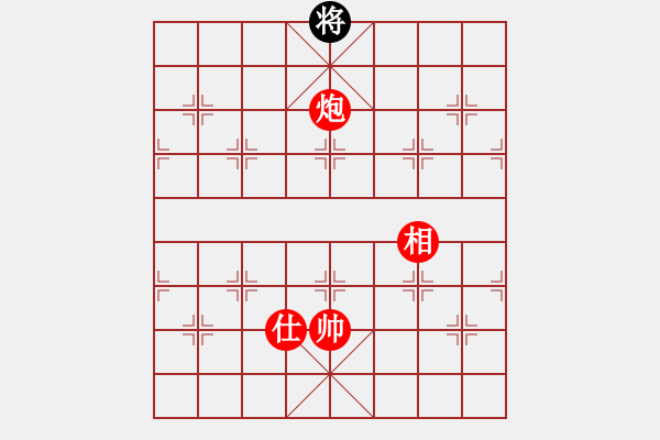 象棋棋譜圖片：9423局 A08-邊兵局-小蟲引擎24層 紅先勝 旋九專雙核-大師 - 步數(shù)：200 