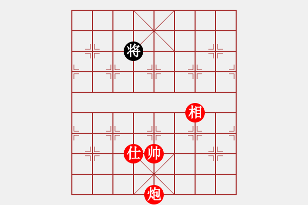 象棋棋譜圖片：9423局 A08-邊兵局-小蟲引擎24層 紅先勝 旋九專雙核-大師 - 步數(shù)：210 