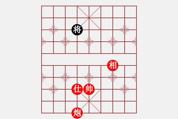 象棋棋譜圖片：9423局 A08-邊兵局-小蟲引擎24層 紅先勝 旋九專雙核-大師 - 步數(shù)：211 