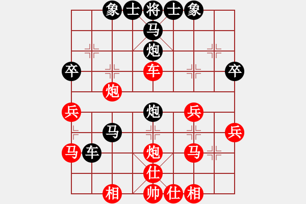 象棋棋譜圖片：9423局 A08-邊兵局-小蟲引擎24層 紅先勝 旋九專雙核-大師 - 步數(shù)：30 