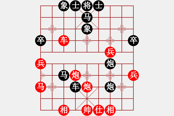 象棋棋譜圖片：9423局 A08-邊兵局-小蟲引擎24層 紅先勝 旋九專雙核-大師 - 步數(shù)：40 