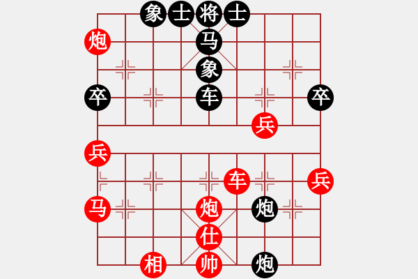 象棋棋譜圖片：9423局 A08-邊兵局-小蟲引擎24層 紅先勝 旋九專雙核-大師 - 步數(shù)：50 