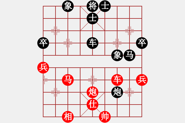 象棋棋譜圖片：9423局 A08-邊兵局-小蟲引擎24層 紅先勝 旋九專雙核-大師 - 步數(shù)：60 