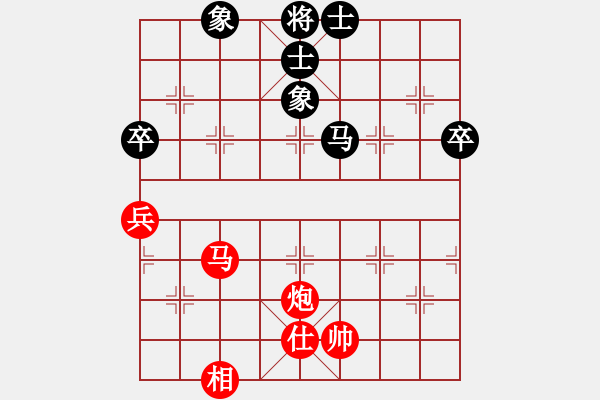 象棋棋譜圖片：9423局 A08-邊兵局-小蟲引擎24層 紅先勝 旋九專雙核-大師 - 步數(shù)：70 