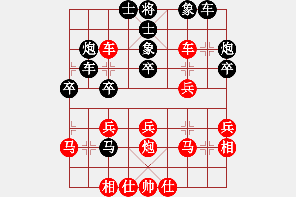 象棋棋譜圖片：錢振國 先負(fù) 伍子昂 - 步數(shù)：30 