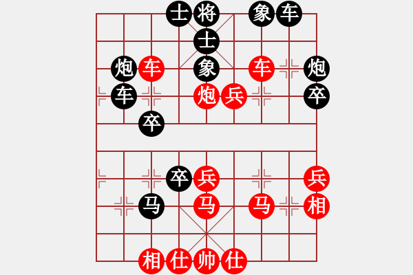 象棋棋譜圖片：錢振國 先負(fù) 伍子昂 - 步數(shù)：40 