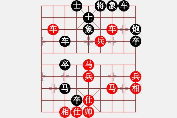 象棋棋譜圖片：錢振國 先負(fù) 伍子昂 - 步數(shù)：50 