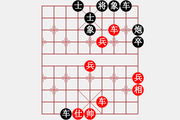 象棋棋譜圖片：錢振國 先負(fù) 伍子昂 - 步數(shù)：60 