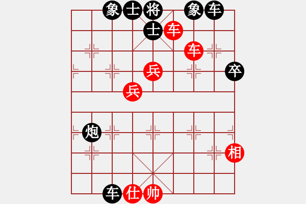 象棋棋譜圖片：錢振國 先負(fù) 伍子昂 - 步數(shù)：68 