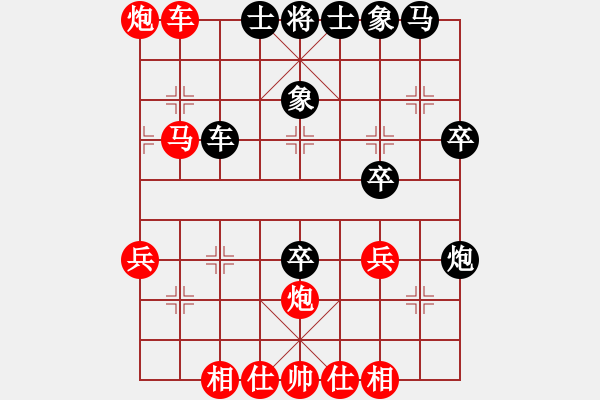 象棋棋譜圖片：純?nèi)松先A山(9星)-勝-超標(biāo)準(zhǔn)(9星) - 步數(shù)：50 