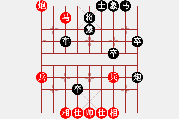 象棋棋譜圖片：純?nèi)松先A山(9星)-勝-超標(biāo)準(zhǔn)(9星) - 步數(shù)：60 