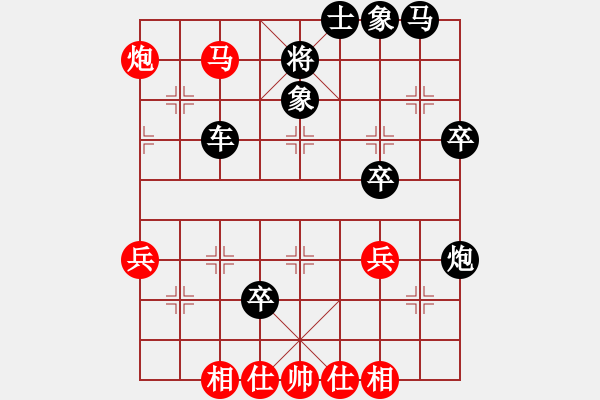 象棋棋譜圖片：純?nèi)松先A山(9星)-勝-超標(biāo)準(zhǔn)(9星) - 步數(shù)：61 