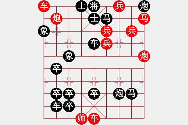 象棋棋譜圖片：二、連照勝局共（96局) 第14局 電閃雷鳴 鄧偉雄 - 步數(shù)：0 