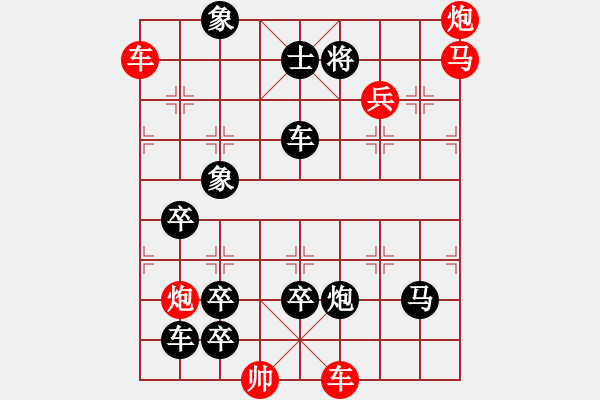 象棋棋譜圖片：二、連照勝局共（96局) 第14局 電閃雷鳴 鄧偉雄 - 步數(shù)：20 