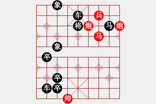 象棋棋譜圖片：二、連照勝局共（96局) 第14局 電閃雷鳴 鄧偉雄 - 步數(shù)：47 