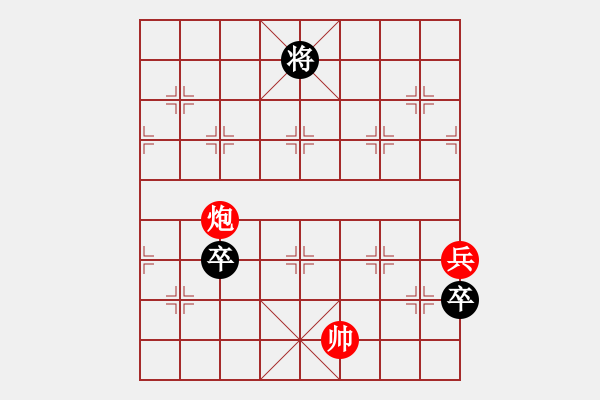 象棋棋譜圖片：二龍戲珠 - 步數(shù)：20 