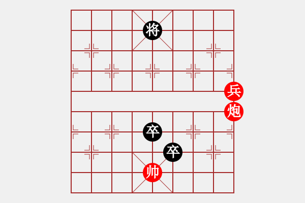 象棋棋譜圖片：二龍戲珠 - 步數(shù)：30 