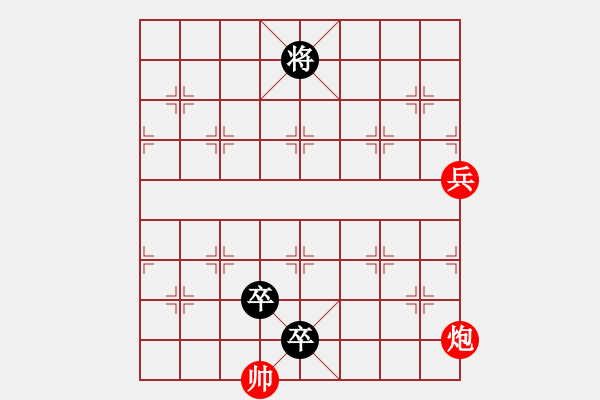 象棋棋譜圖片：二龍戲珠 - 步數(shù)：46 