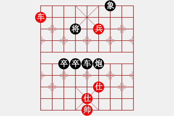 象棋棋譜圖片：橫才俊儒[292832991] -VS- 似水流年[995374538] - 步數(shù)：140 