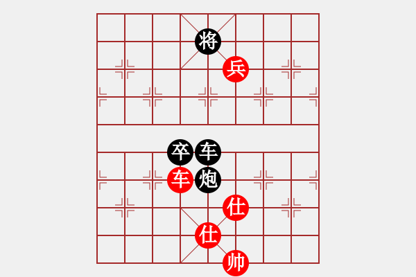 象棋棋譜圖片：橫才俊儒[292832991] -VS- 似水流年[995374538] - 步數(shù)：160 