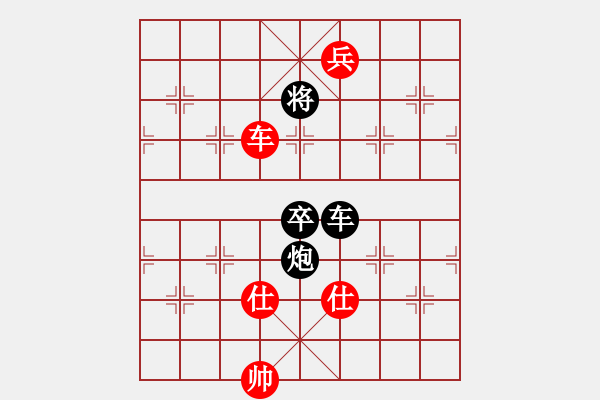 象棋棋譜圖片：橫才俊儒[292832991] -VS- 似水流年[995374538] - 步數(shù)：180 