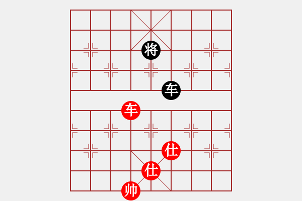 象棋棋譜圖片：橫才俊儒[292832991] -VS- 似水流年[995374538] - 步數(shù)：190 