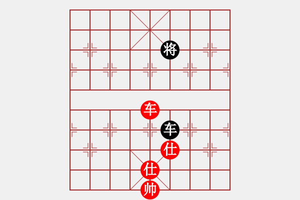 象棋棋譜圖片：橫才俊儒[292832991] -VS- 似水流年[995374538] - 步數(shù)：194 