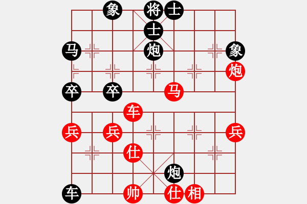 象棋棋譜圖片：橫才俊儒[292832991] -VS- 似水流年[995374538] - 步數(shù)：50 