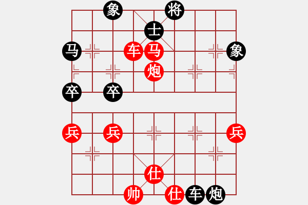 象棋棋譜圖片：橫才俊儒[292832991] -VS- 似水流年[995374538] - 步數(shù)：70 