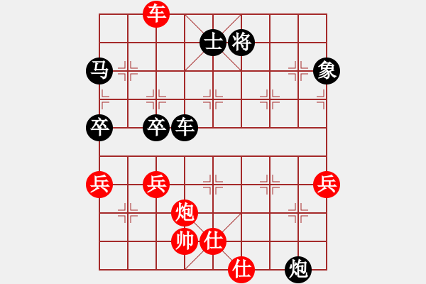 象棋棋譜圖片：橫才俊儒[292832991] -VS- 似水流年[995374538] - 步數(shù)：80 