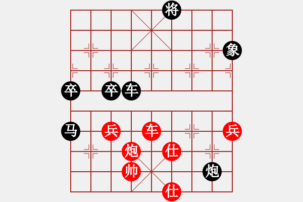 象棋棋譜圖片：橫才俊儒[292832991] -VS- 似水流年[995374538] - 步數(shù)：90 