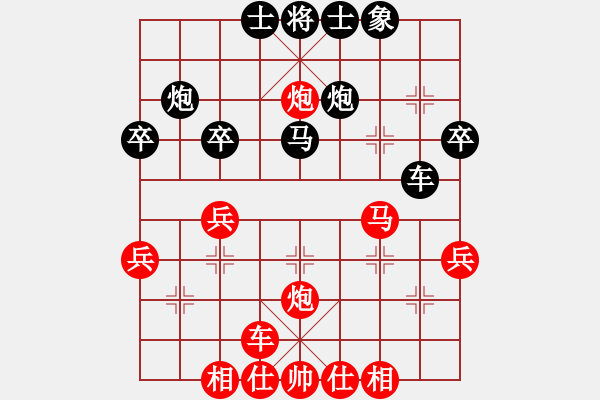 象棋棋譜圖片：橫才俊儒[292832991] -VS- 仰望天空[763362017] - 步數(shù)：40 