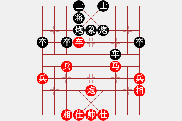 象棋棋譜圖片：橫才俊儒[292832991] -VS- 仰望天空[763362017] - 步數(shù)：50 