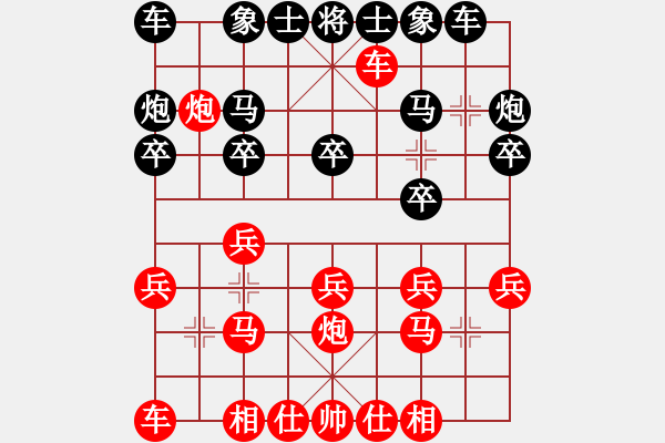 象棋棋谱图片：课堂对练(刘老师先胜陈恒煜) - 步数：20 