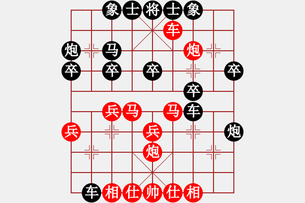 象棋棋谱图片：课堂对练(刘老师先胜陈恒煜) - 步数：30 