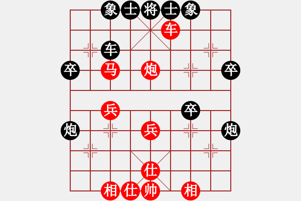 象棋棋譜圖片：課堂對(duì)練(劉老師先勝陳恒煜) - 步數(shù)：40 