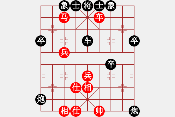 象棋棋譜圖片：課堂對(duì)練(劉老師先勝陳恒煜) - 步數(shù)：55 