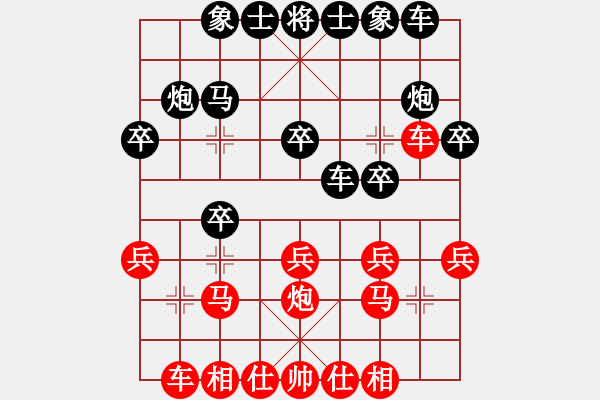 象棋棋譜圖片：阻擊步槍(9段)-負(fù)-錦州石化一(月將) - 步數(shù)：20 