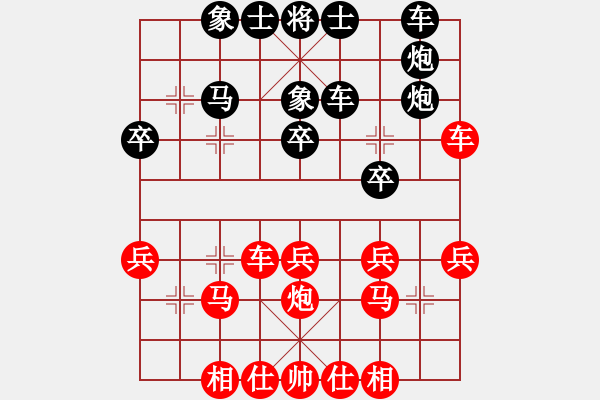 象棋棋譜圖片：阻擊步槍(9段)-負(fù)-錦州石化一(月將) - 步數(shù)：30 