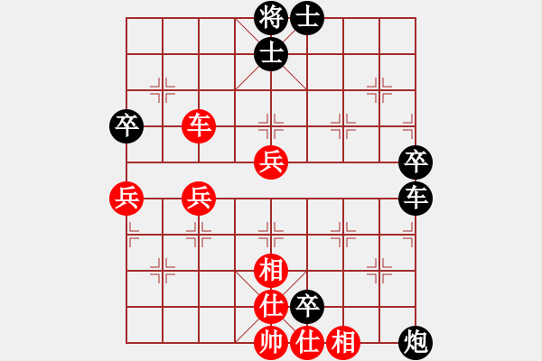 象棋棋譜圖片：周栓信VS長志群譚玉虎(2014 11 19) - 步數(shù)：70 