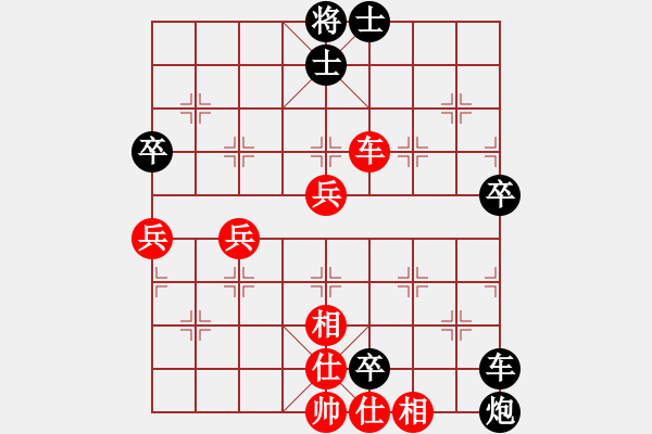 象棋棋譜圖片：周栓信VS長志群譚玉虎(2014 11 19) - 步數(shù)：72 